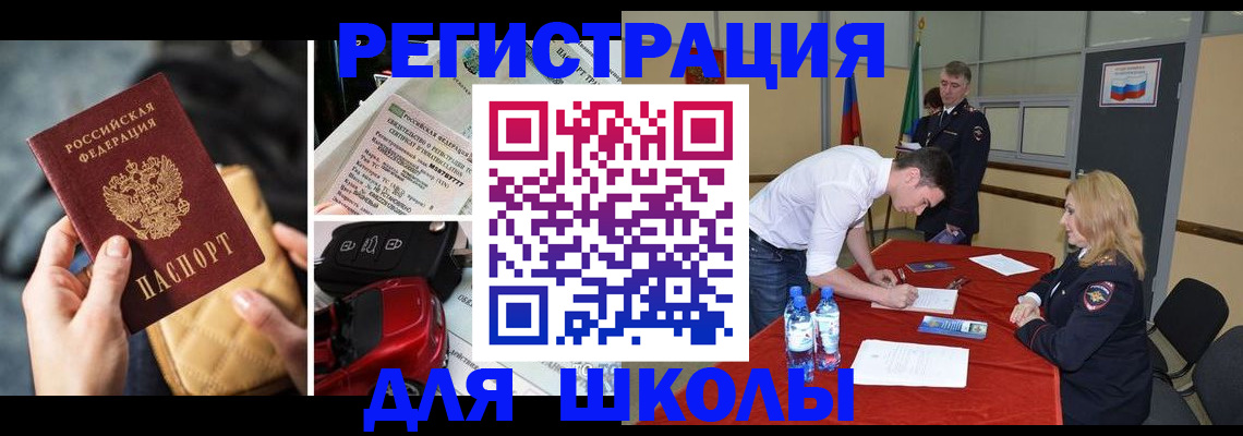 найти адрес прописки в Светогорске